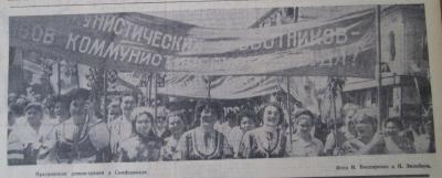 Прикрепленное изображение: 70-51 (Копировать).JPG